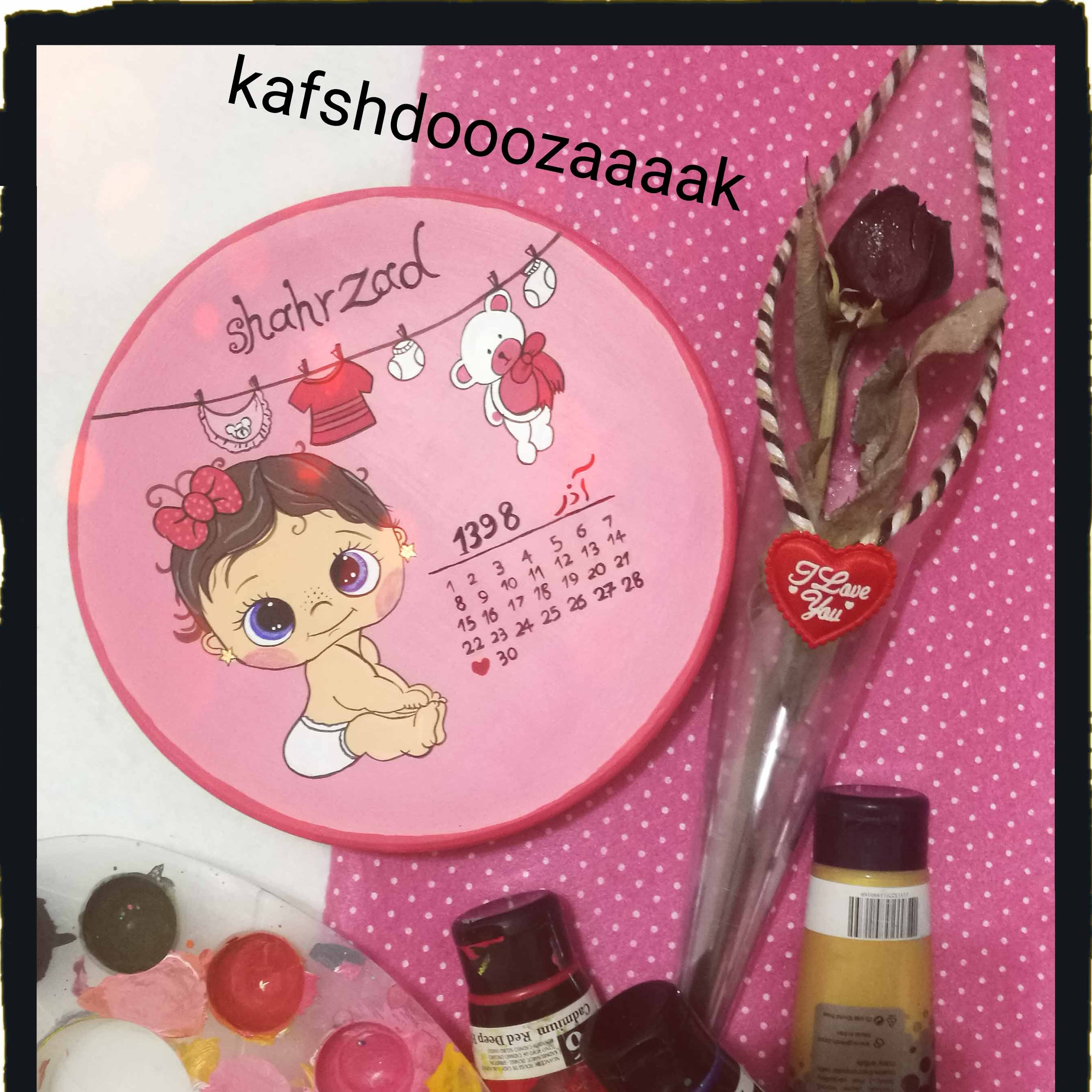کودک جذاب
