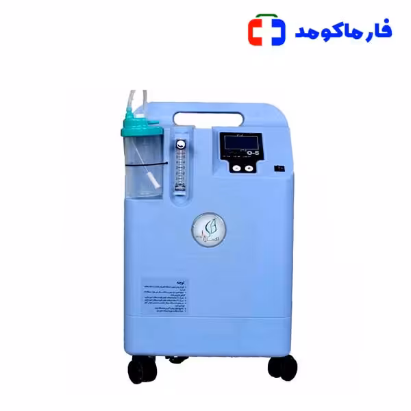 اکسیژن ساز اکساز 5 لیتری
