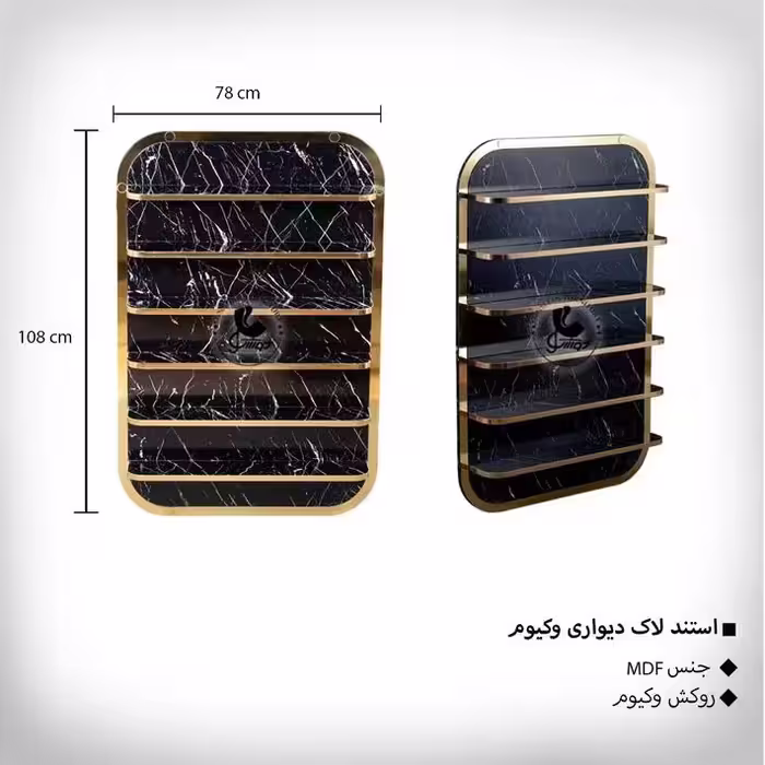 استند ناخن