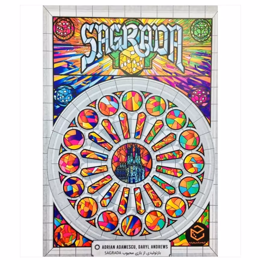 بازی ایرانی ساگرادا (SAGRADA)