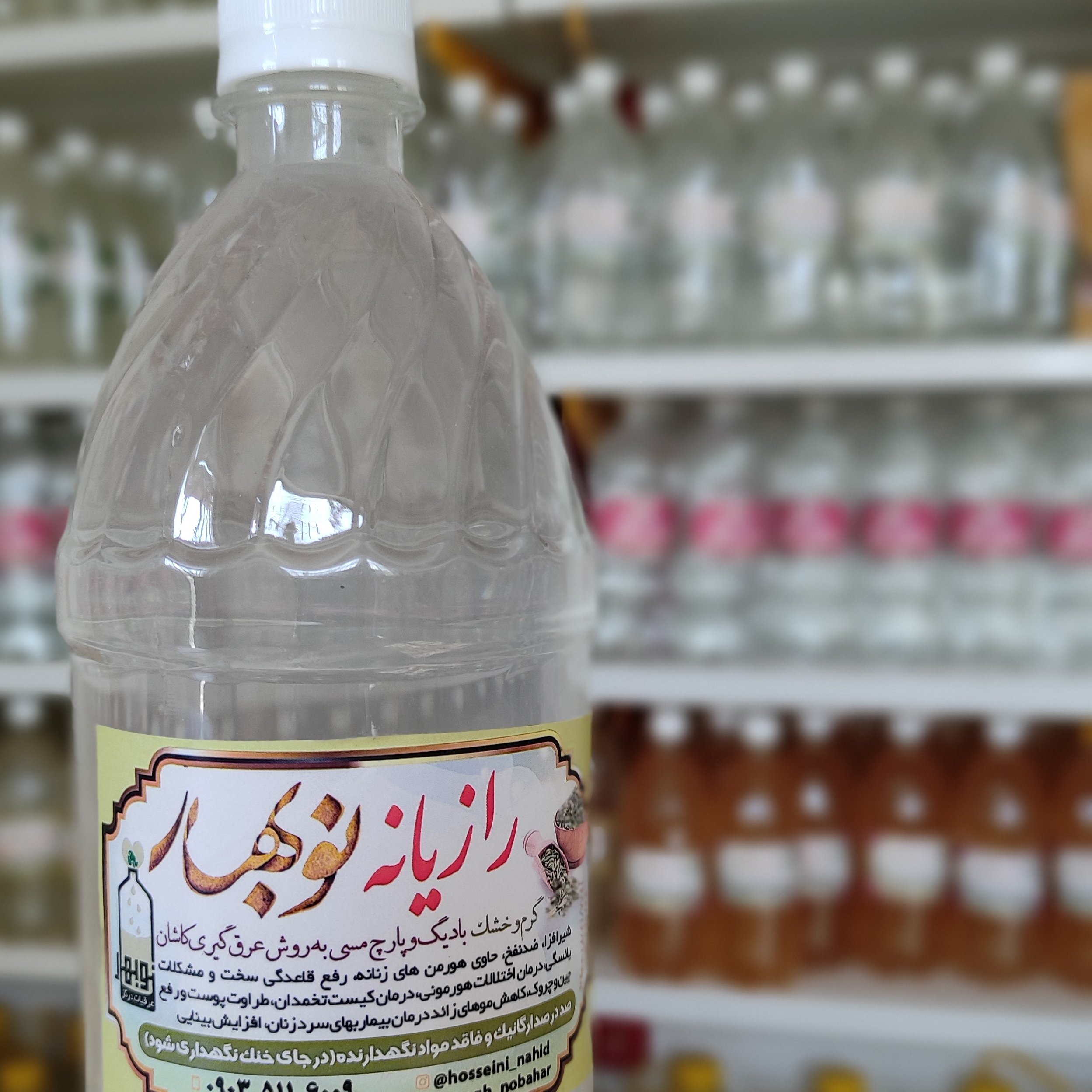 عرق رازیانه خانگی