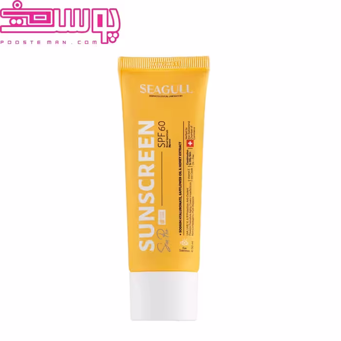کرم ضد آفتاب رنگی بژ روشن SPF60 سی گل 50 میلی لیتر