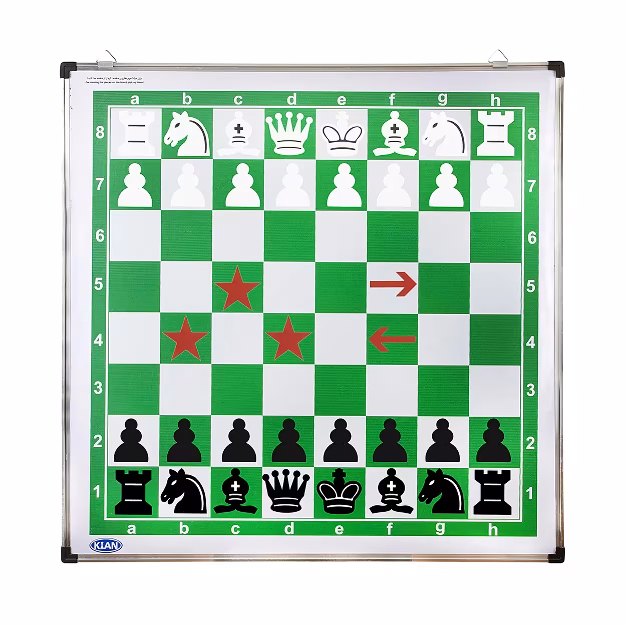 تابلو آموزش شطرنج با مهره مغناطیسی کیان MRZ | سفید/سبز