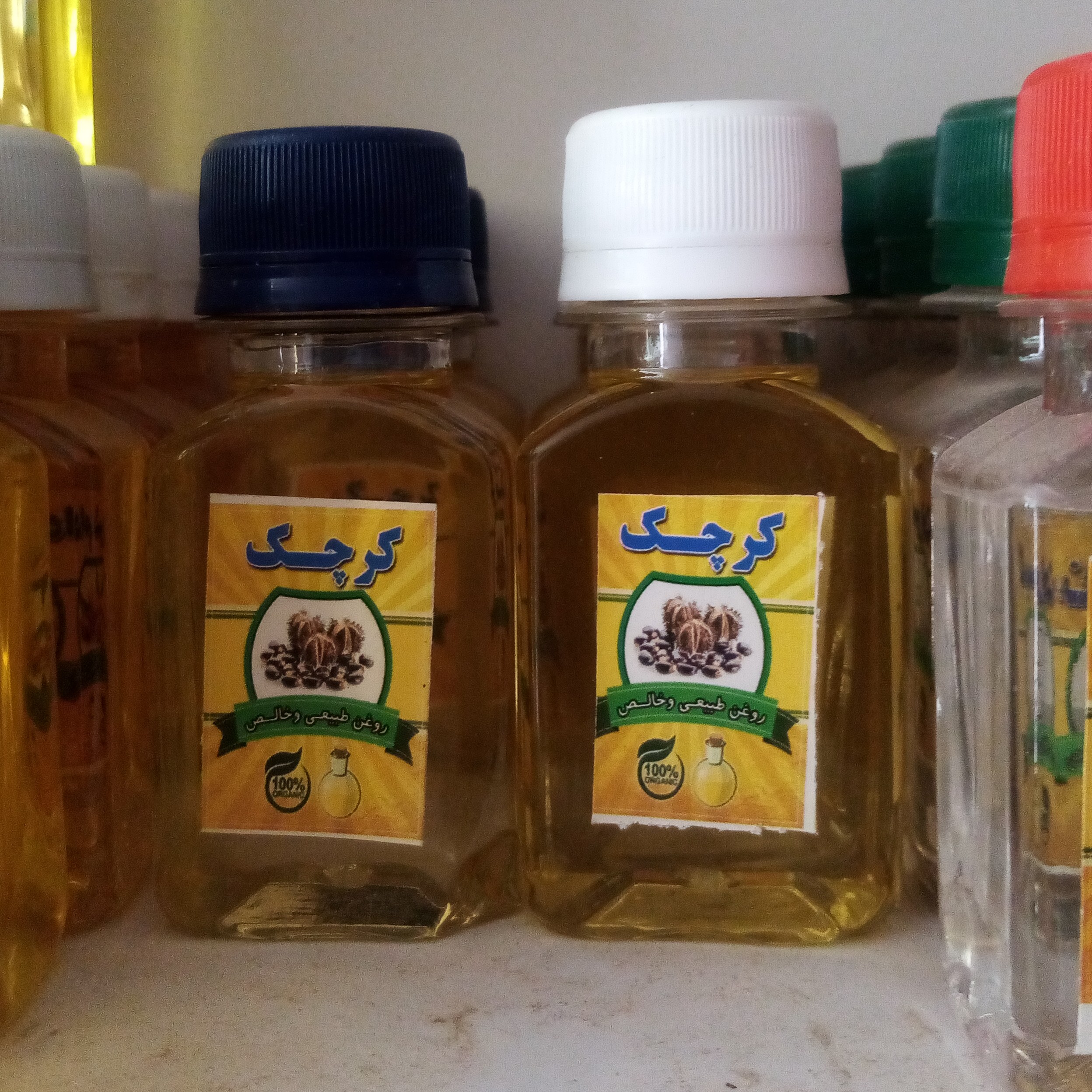 روغن کرچک اصل 70 گرمی