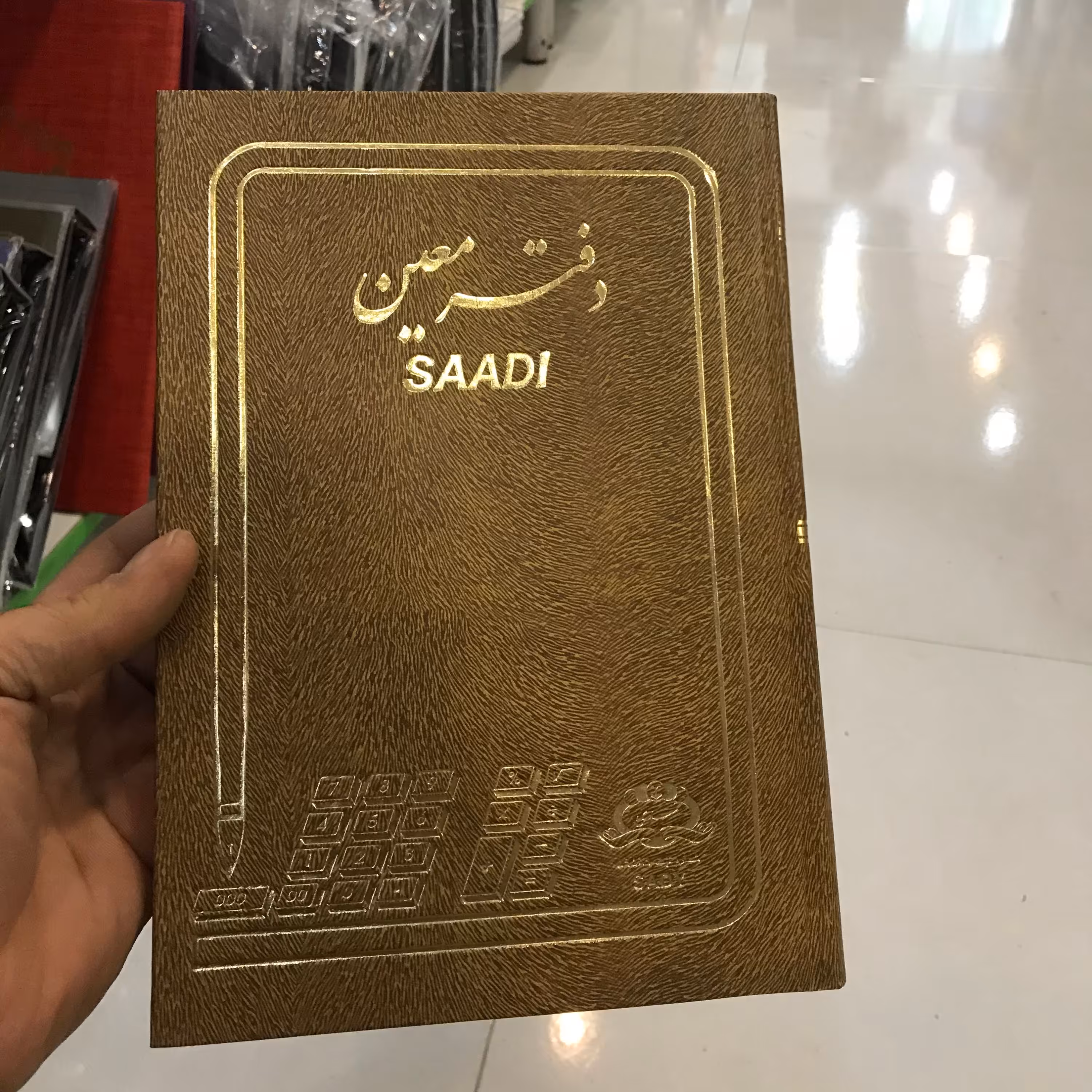 دفتر معین 160 برگ خشتی