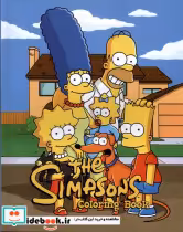 قیمت و خرید کتاب رنگ آمیزی سیمپسون ها | ایده بوک