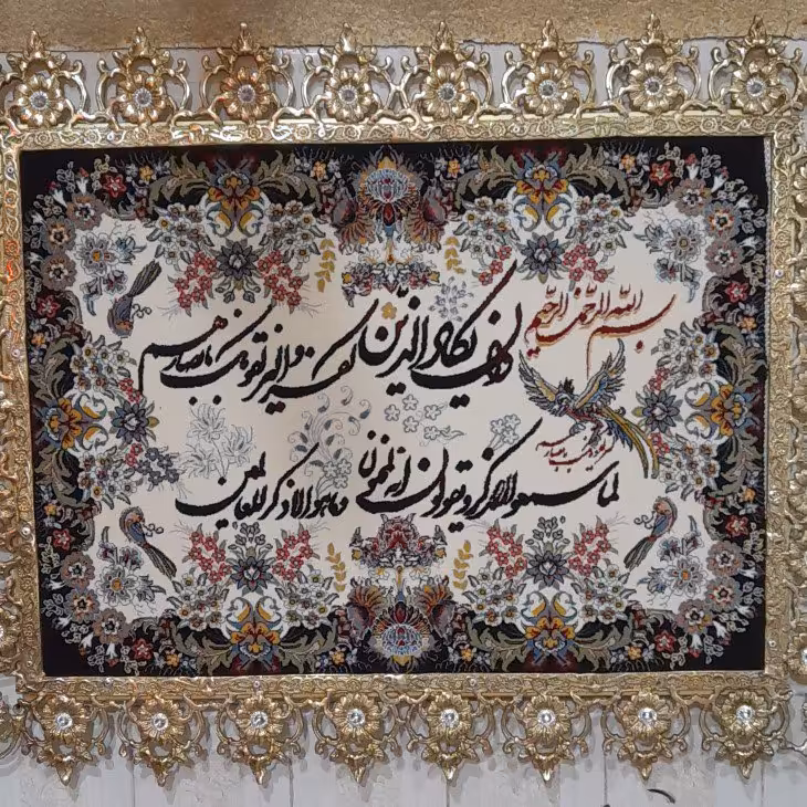 تابلو برنجی