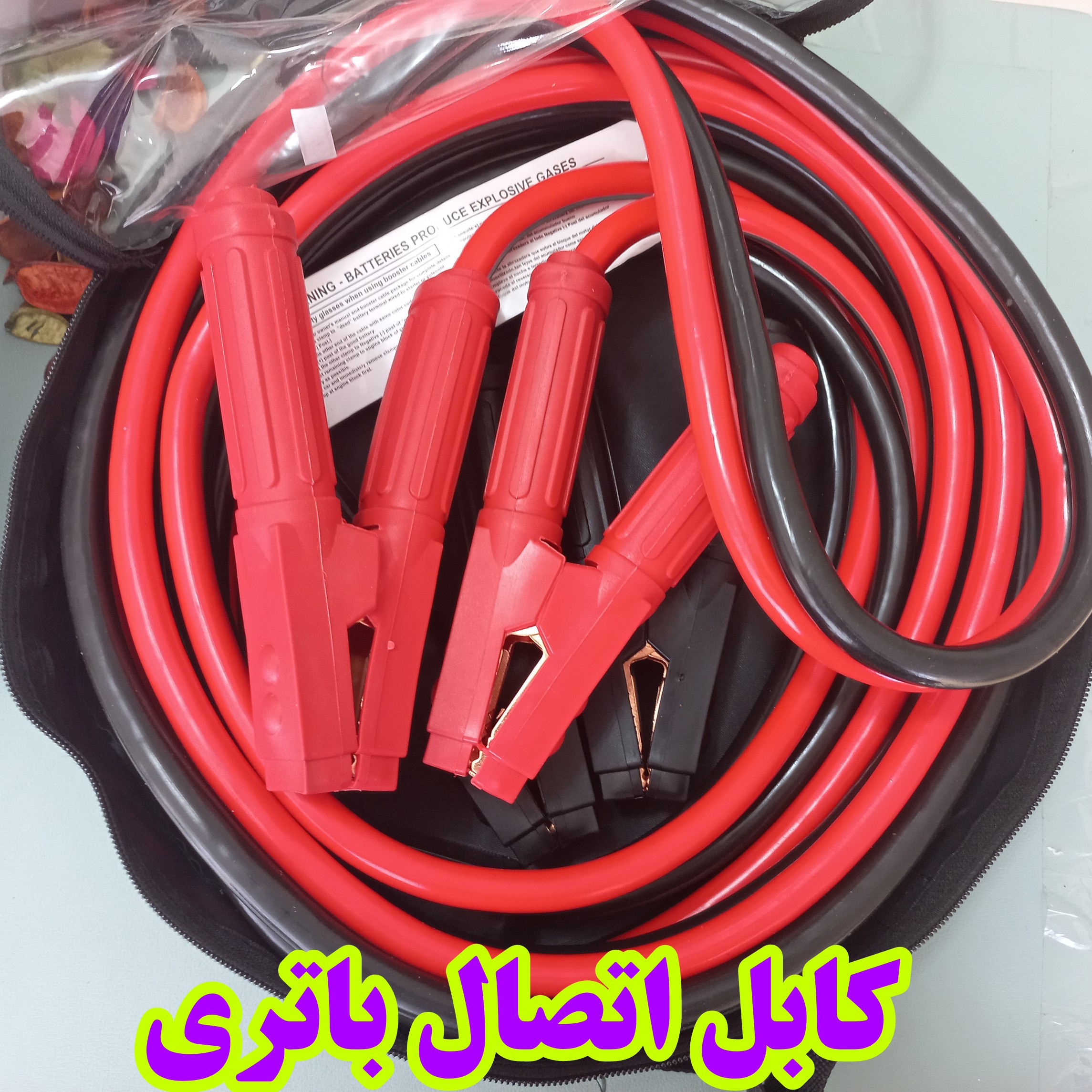 کابل اتصال باتری 6 متری ماشین