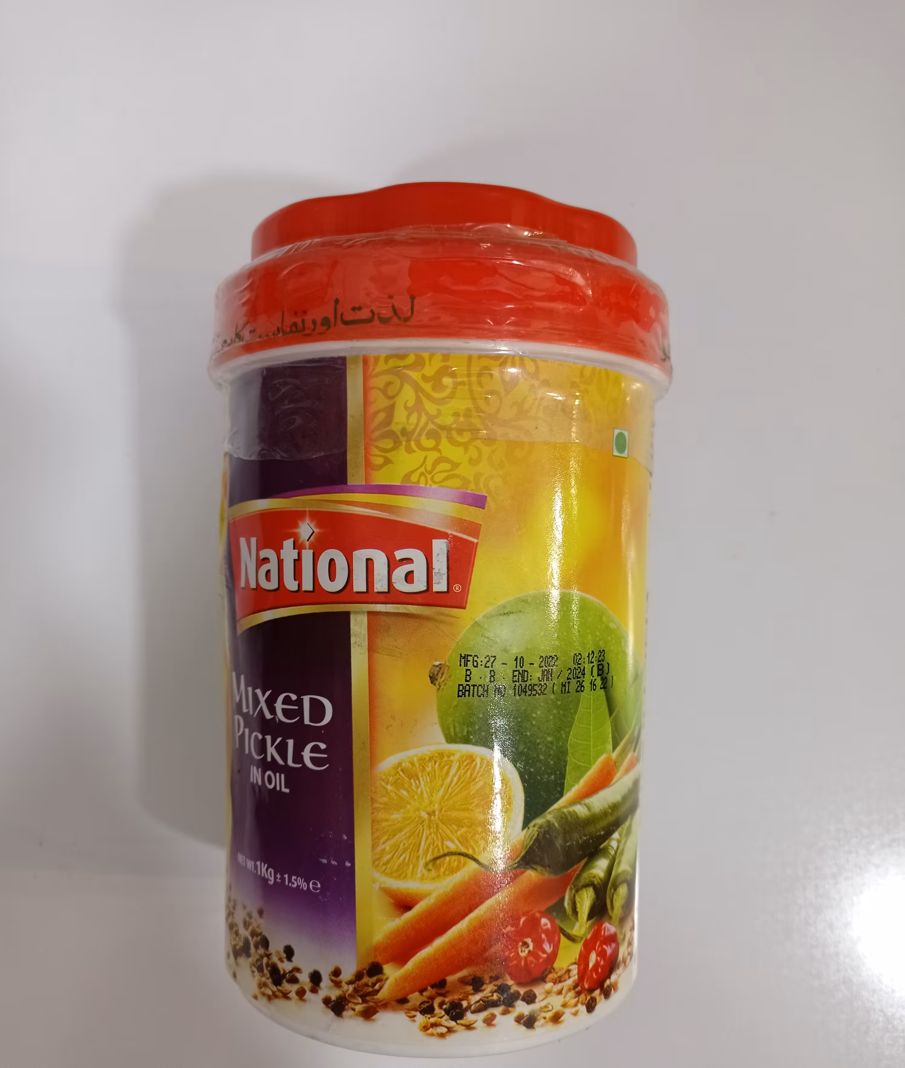 ترشی مخلوط مارک نشنال پاکستانی وزن یک کیلویی 