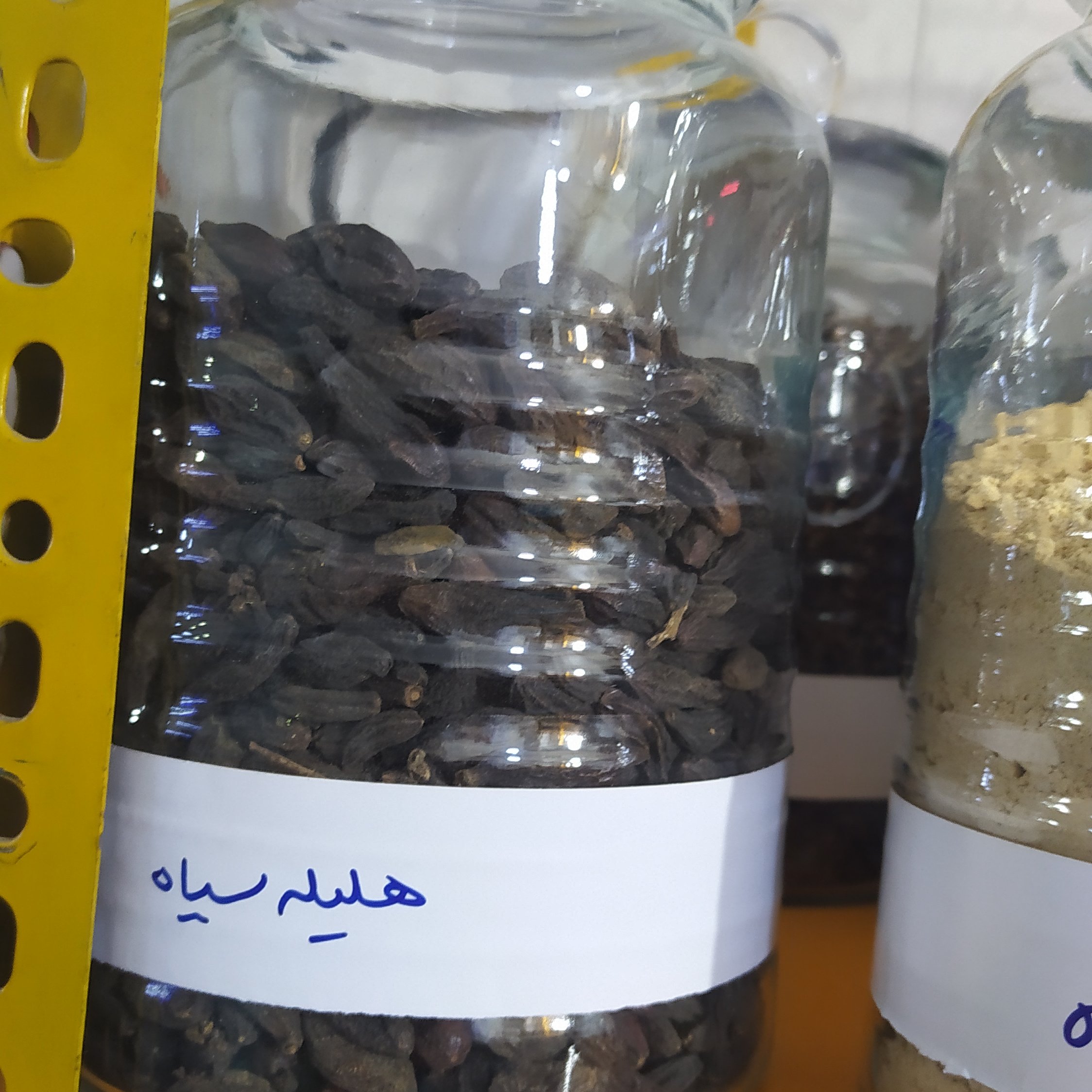 هلیله سیاه اعلا یک سیر