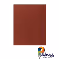 سنباده پوساب شماره 120