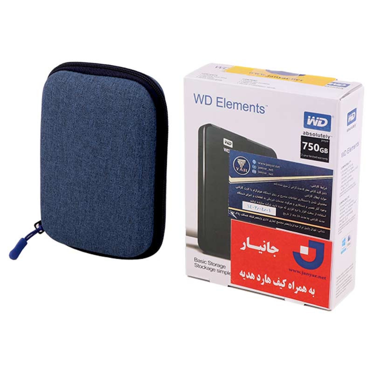 هارد اکسترنال وسترن دیجیتال Western Digital Elements 750GB   هدیه کیف هارد