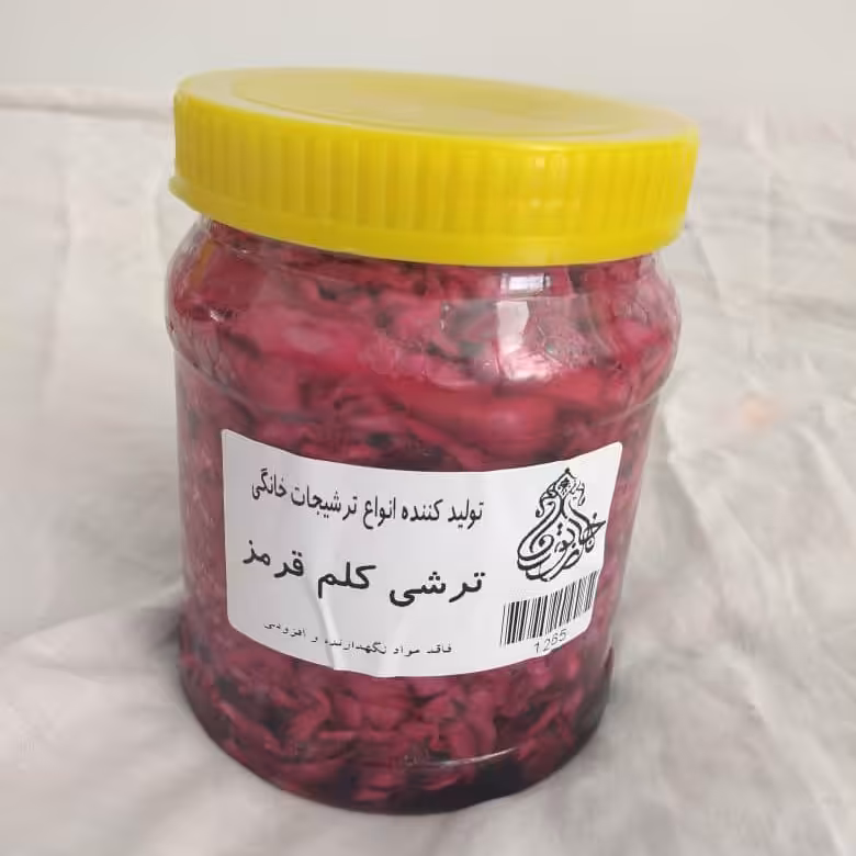 ترشی کلم قرمز خانگی ناز خاتون با وزن یک کیلو گرم و بدون مواد نگهدارنده و بالاترین کیفیت