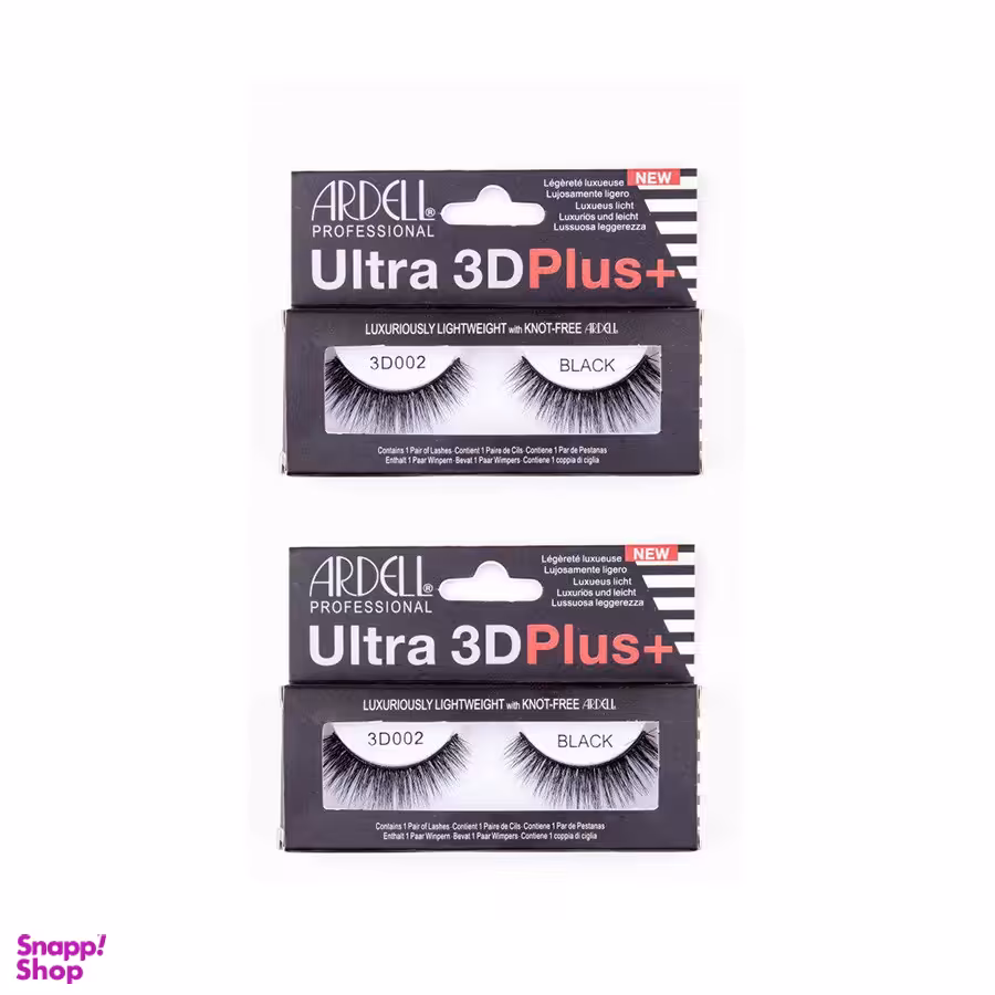 مژه آردل (Ardell) مدل 3D Ultra Plus با مو طبیعی کد 002 مجموعه 2 عددی