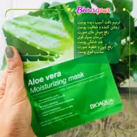 ماسک ورقه آلوئه ورا بیوآکوا 