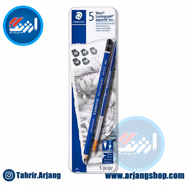 ست مداد طراحی آبرنگی استدلر
