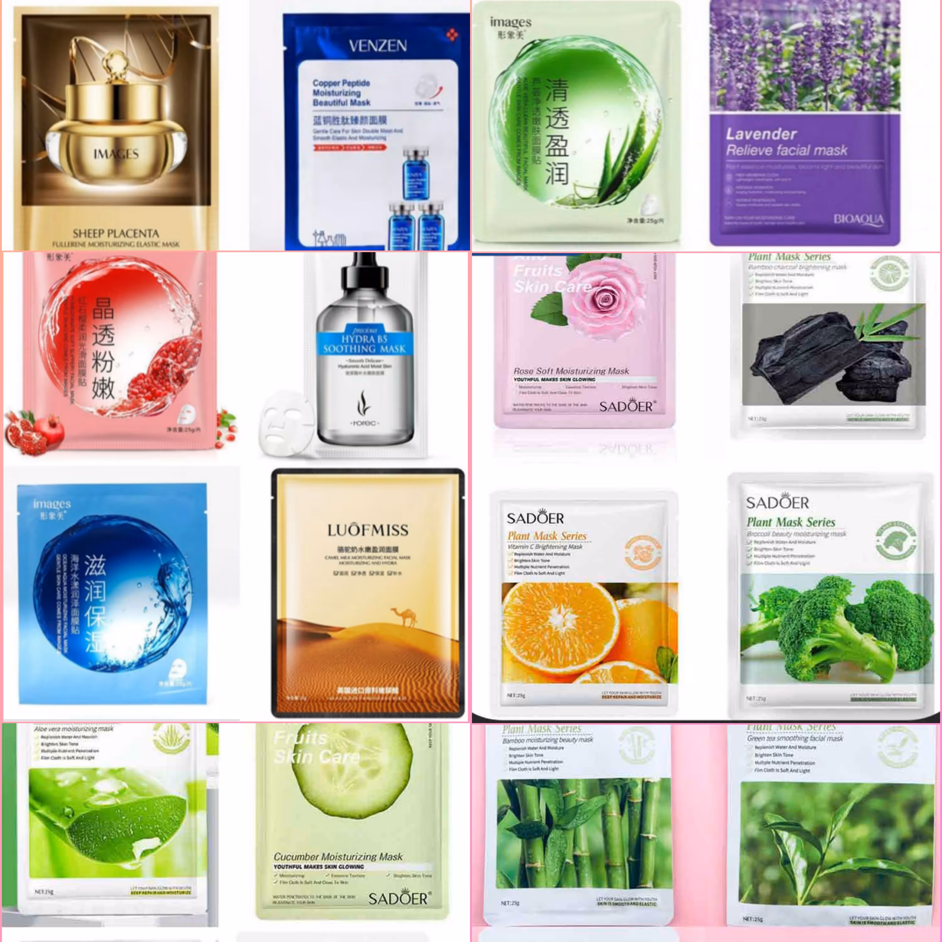 انواع ماسک ورقه ای  مراقبتی بصورت رندم 