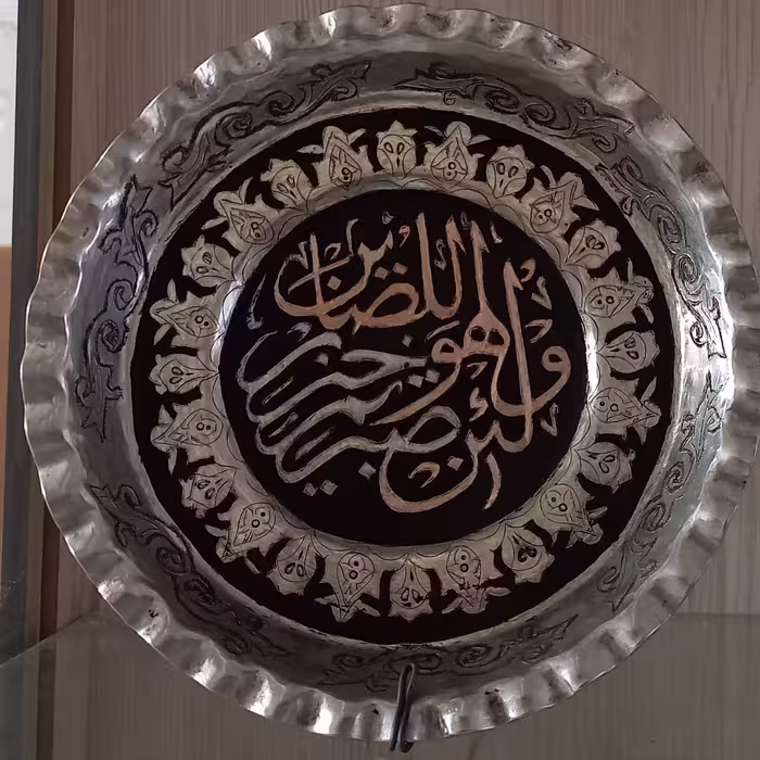 سینی مسی قلم زنی