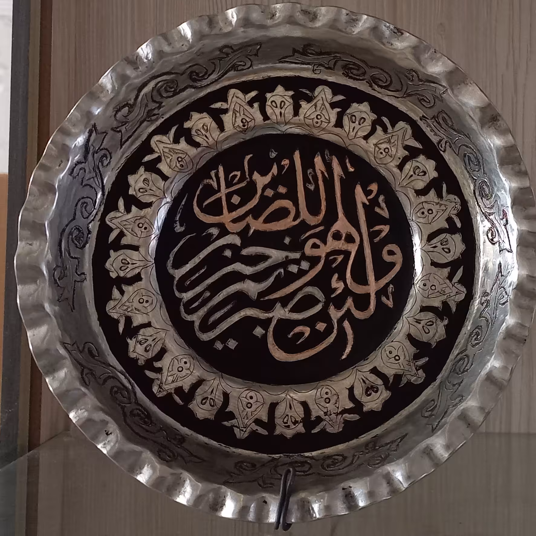 سینی مسی قلم زنی