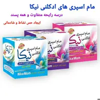 مام اسپری ادکلنی نیکا