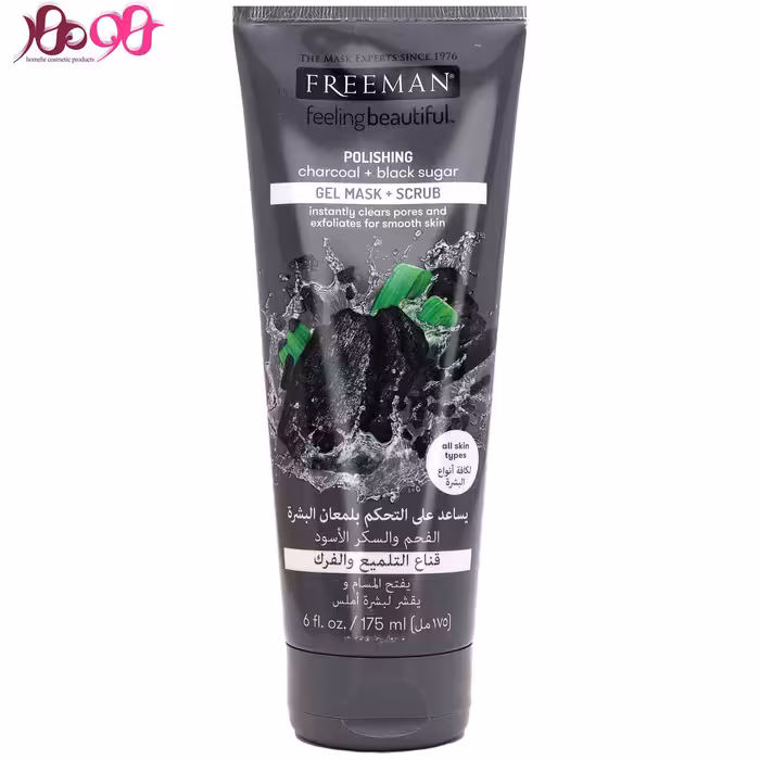 ماسک و اسکراب زغال و شکر سیاه فریمن 175 میل - FREEMAN