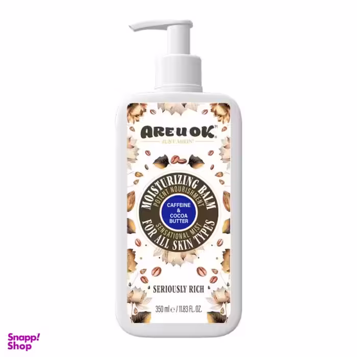 بالم مرطوب کننده مدل Caffeine and Cocoa Butter حجم 350 میلی لیتر