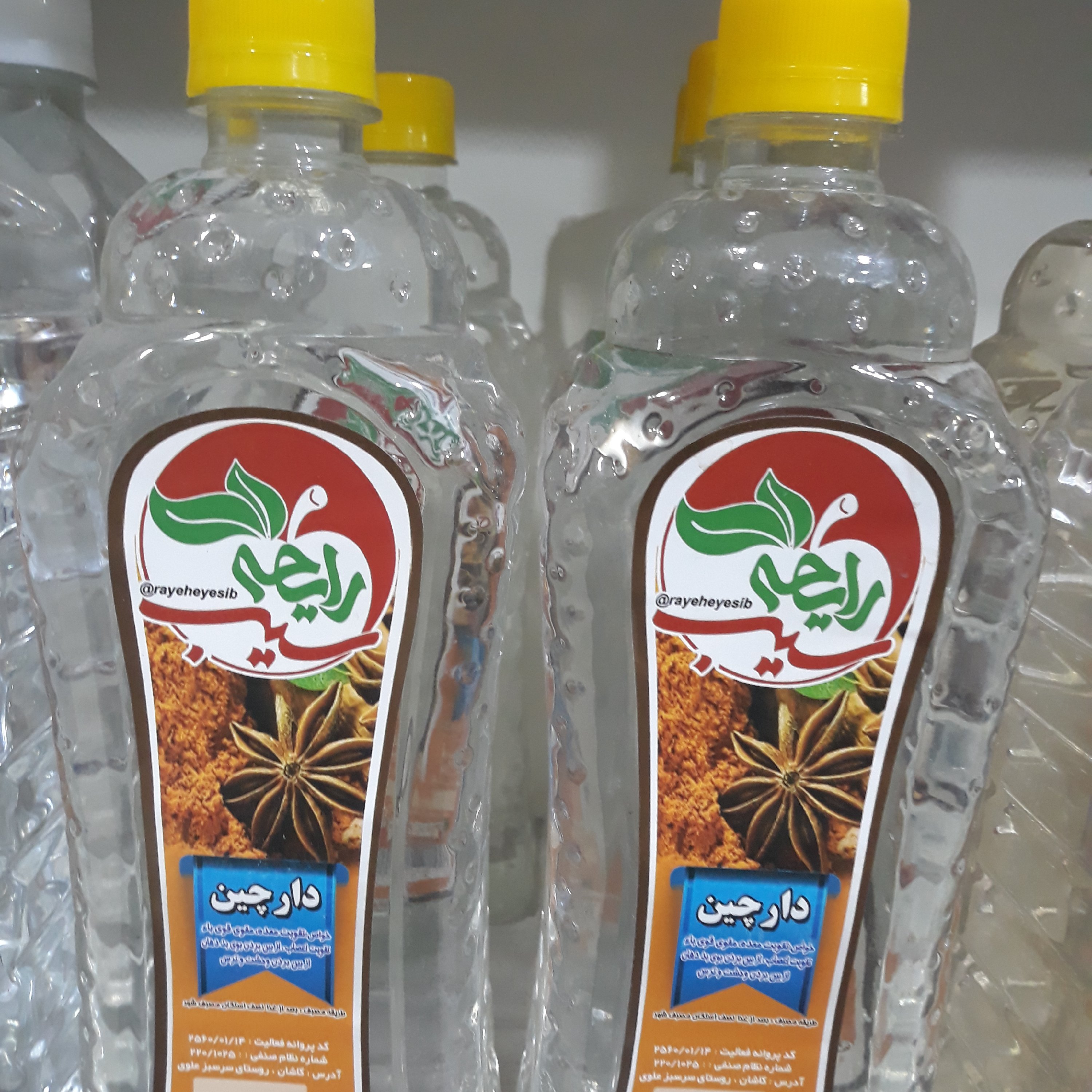 عرق دارچین