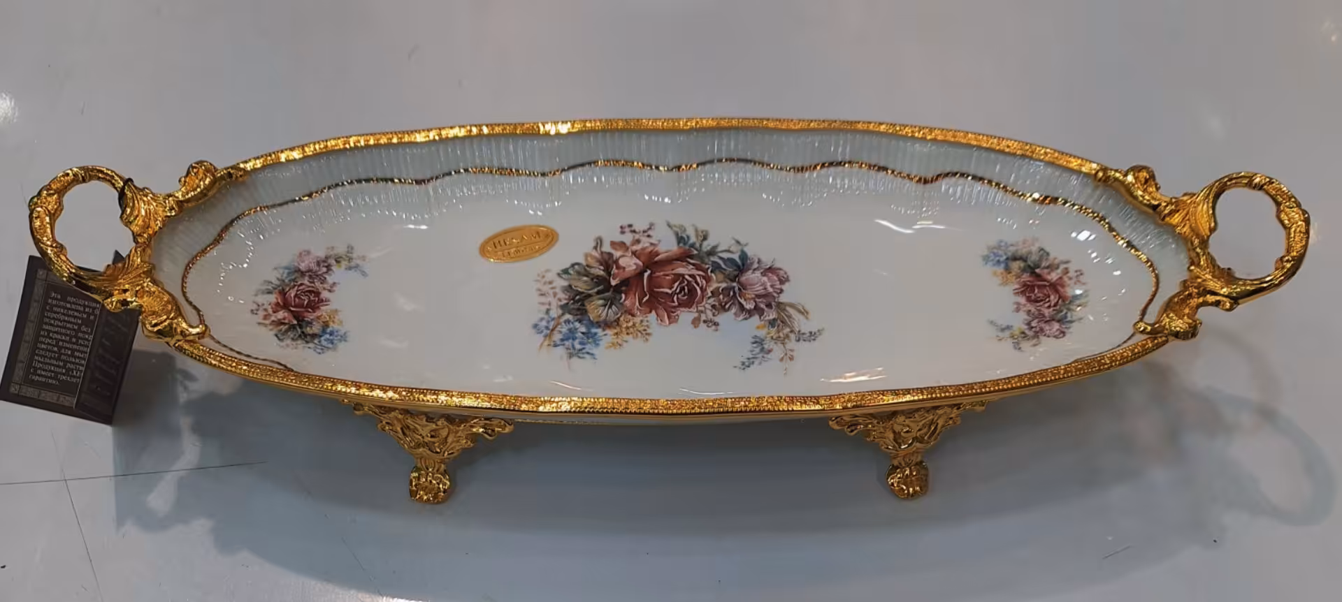 ماهی خوری کوچک 145 طلایی حسام | radravesh