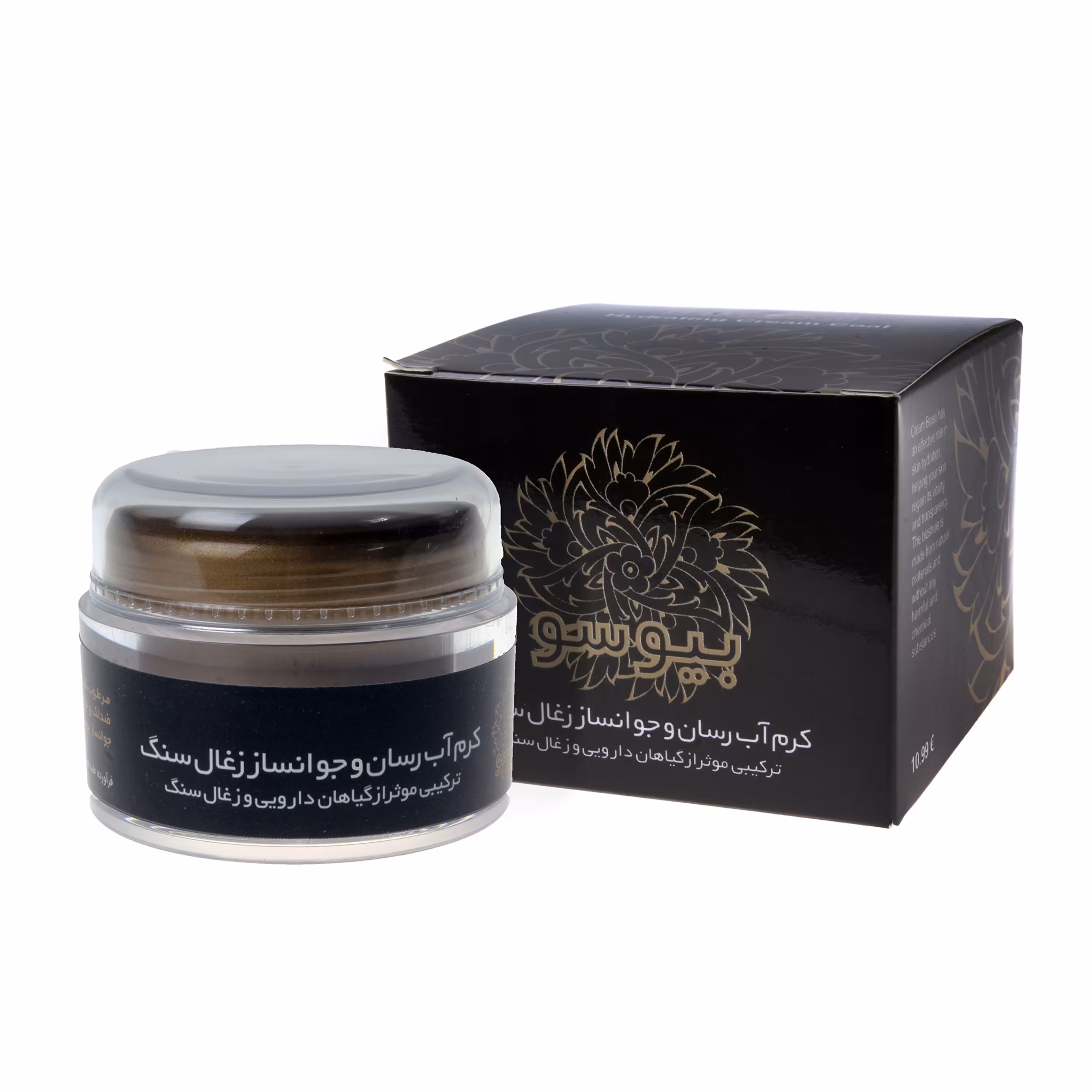 کرم زغال سنگ