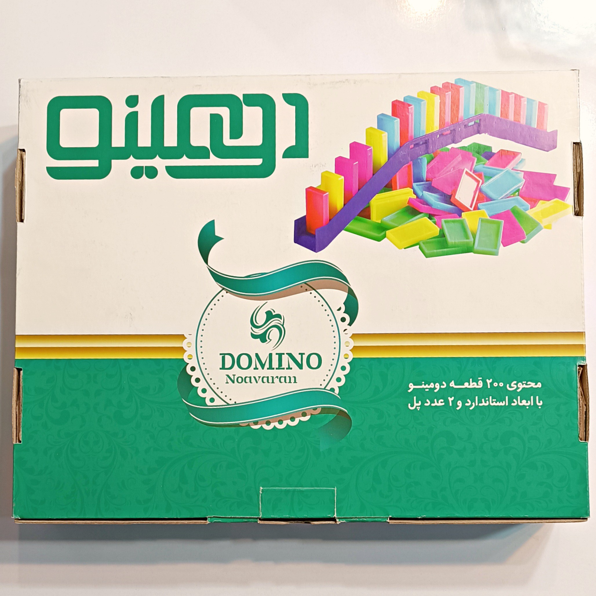 بازی دومینو 200 قطعه بازی فکری دومینو 200 قطعه