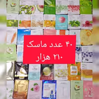 ماسک صورت 40عدد ورقه ای پک 40 عددی | ورقهای ماسک ماه گالری ماه