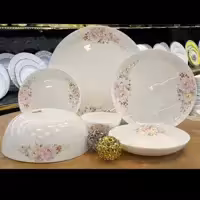 آرکوپال شرکت مقصود 