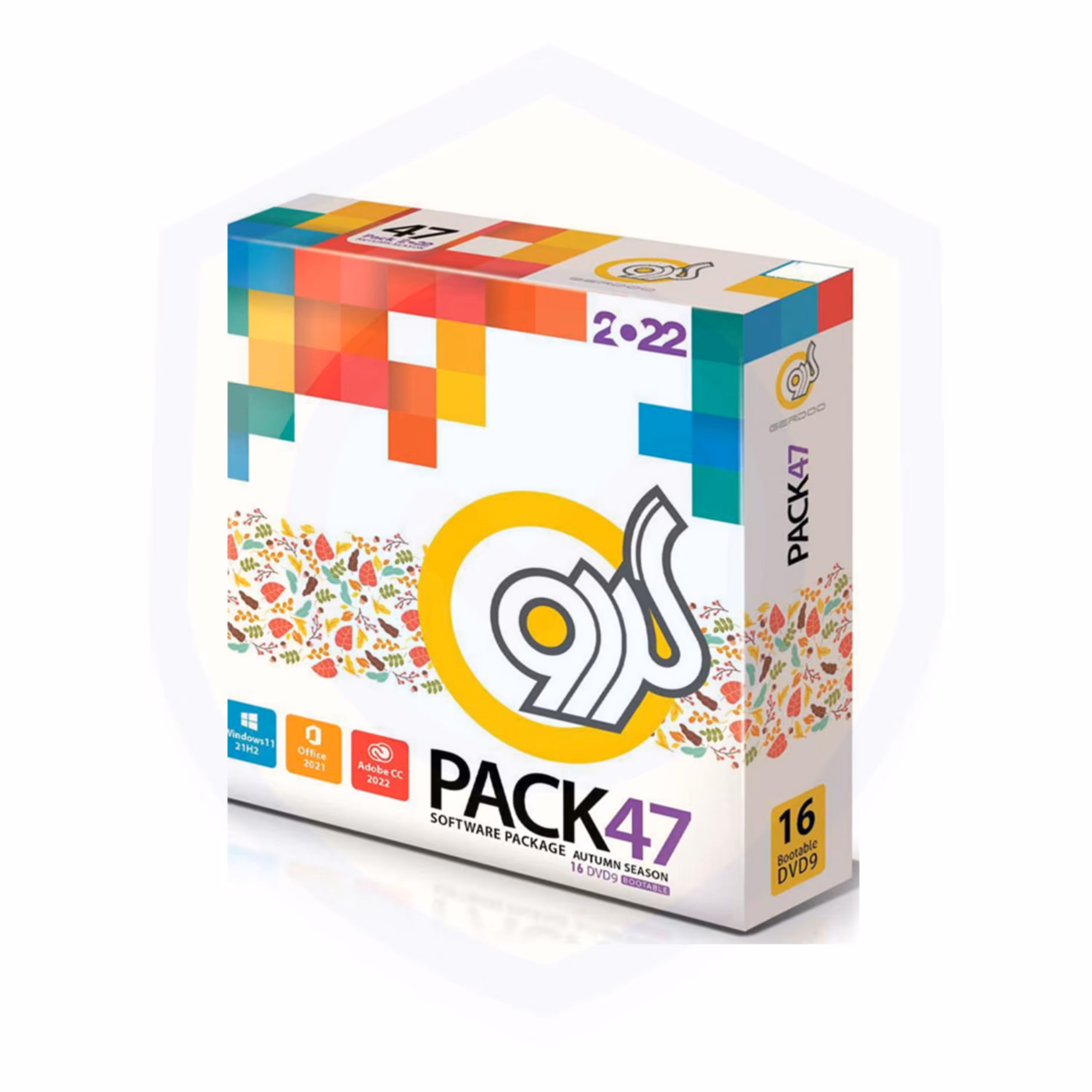 مجموعه نرم افزاری پک گردو 47 نشر گردو GERDOO software pack edition 47