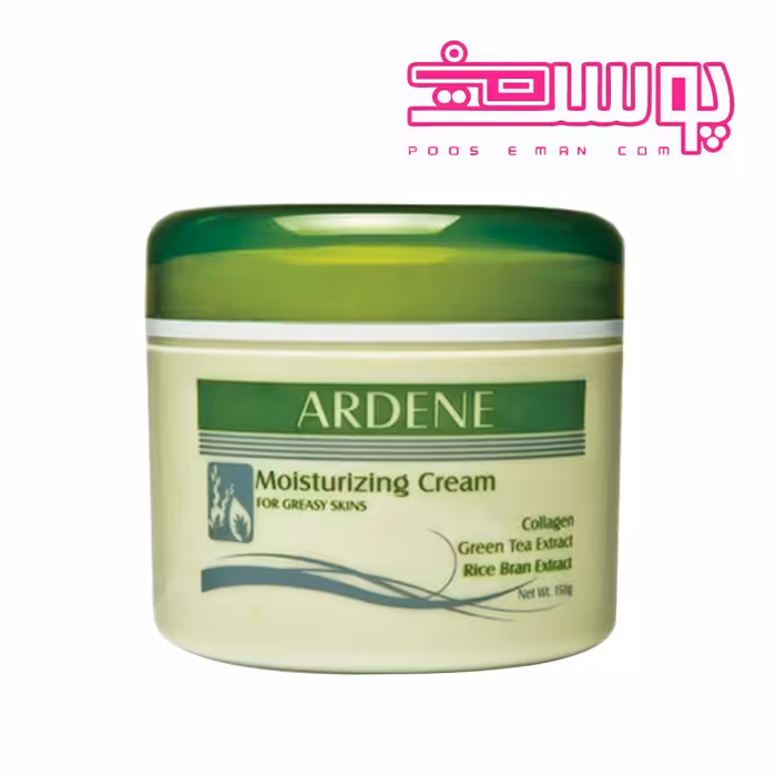 کرم کاسه ای مرطوب کننده پوست چرب آردن حجم 150 گرم