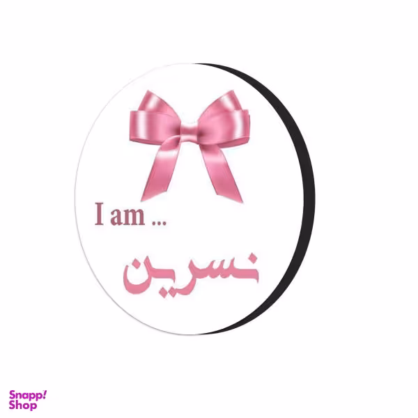 مگنت طرح نسرین کد 517967