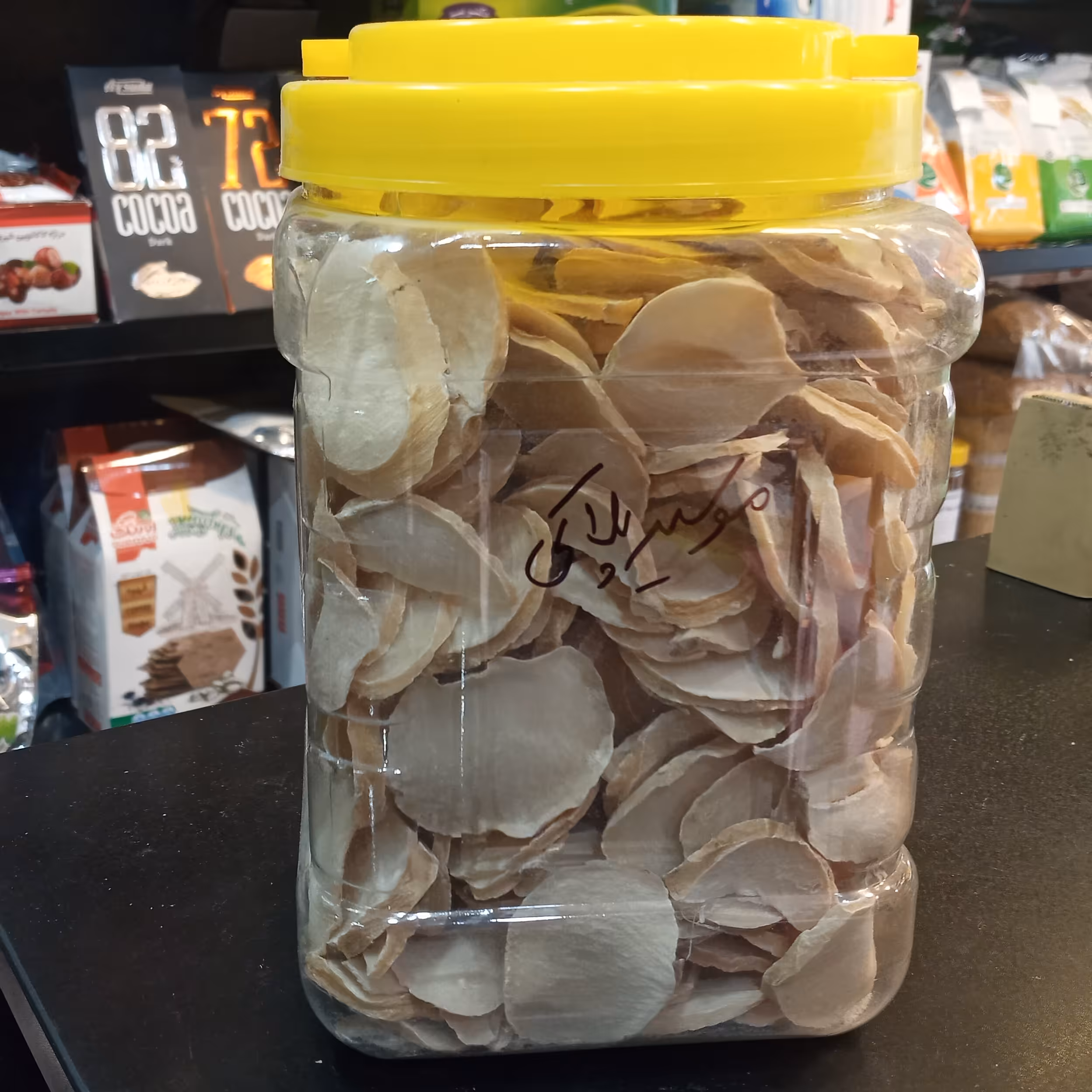 موسیر پلاکی 100 گرم هلث لند