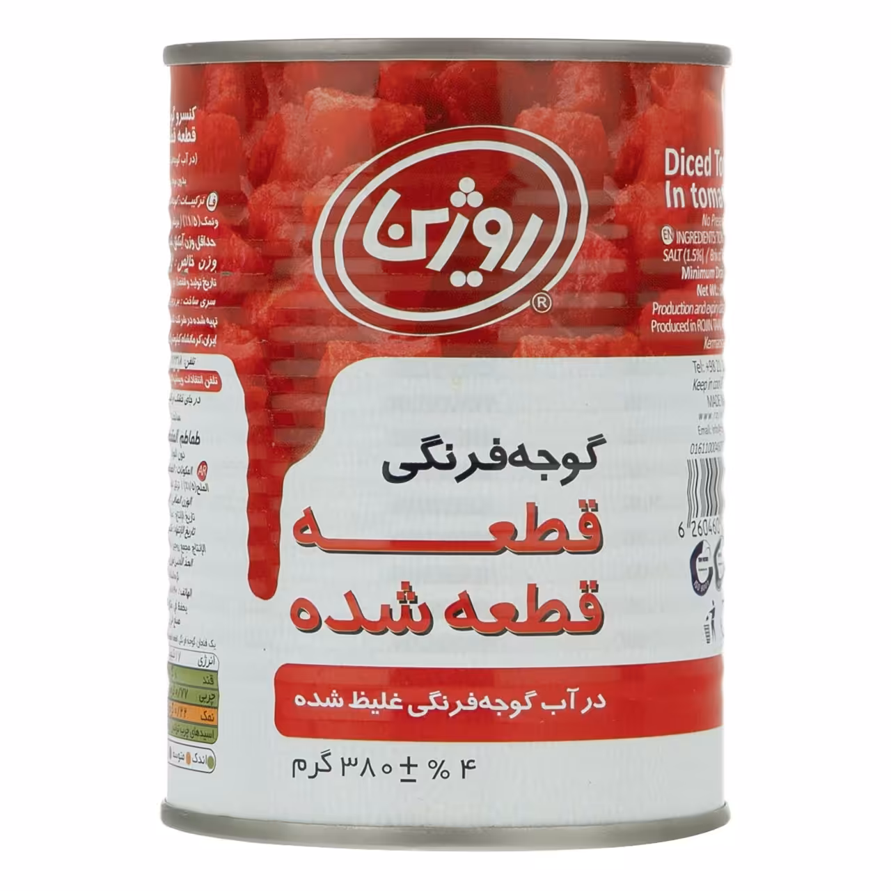 کنسرو گوجه فرنگی خرد شده روژین تاک مقدار 380 گرم