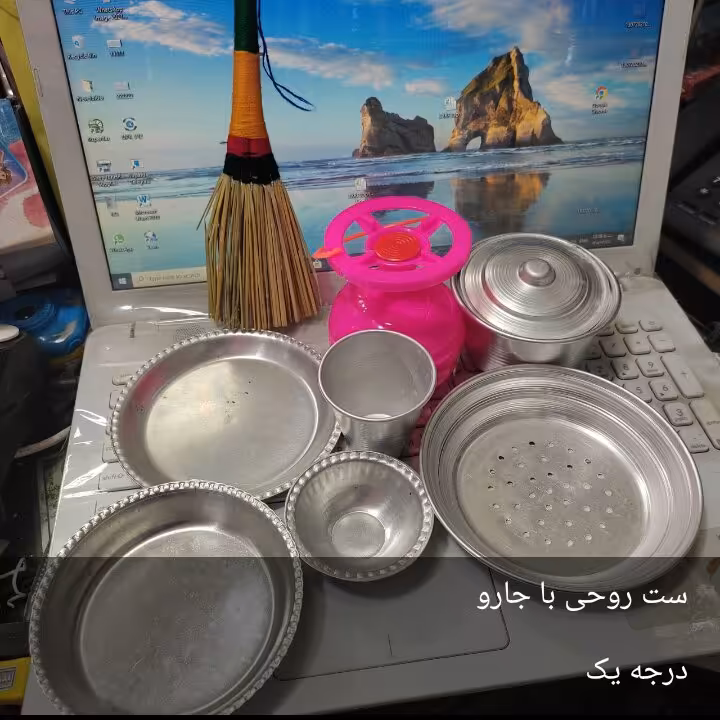 ظروف اشپزخانه روحی، خوب