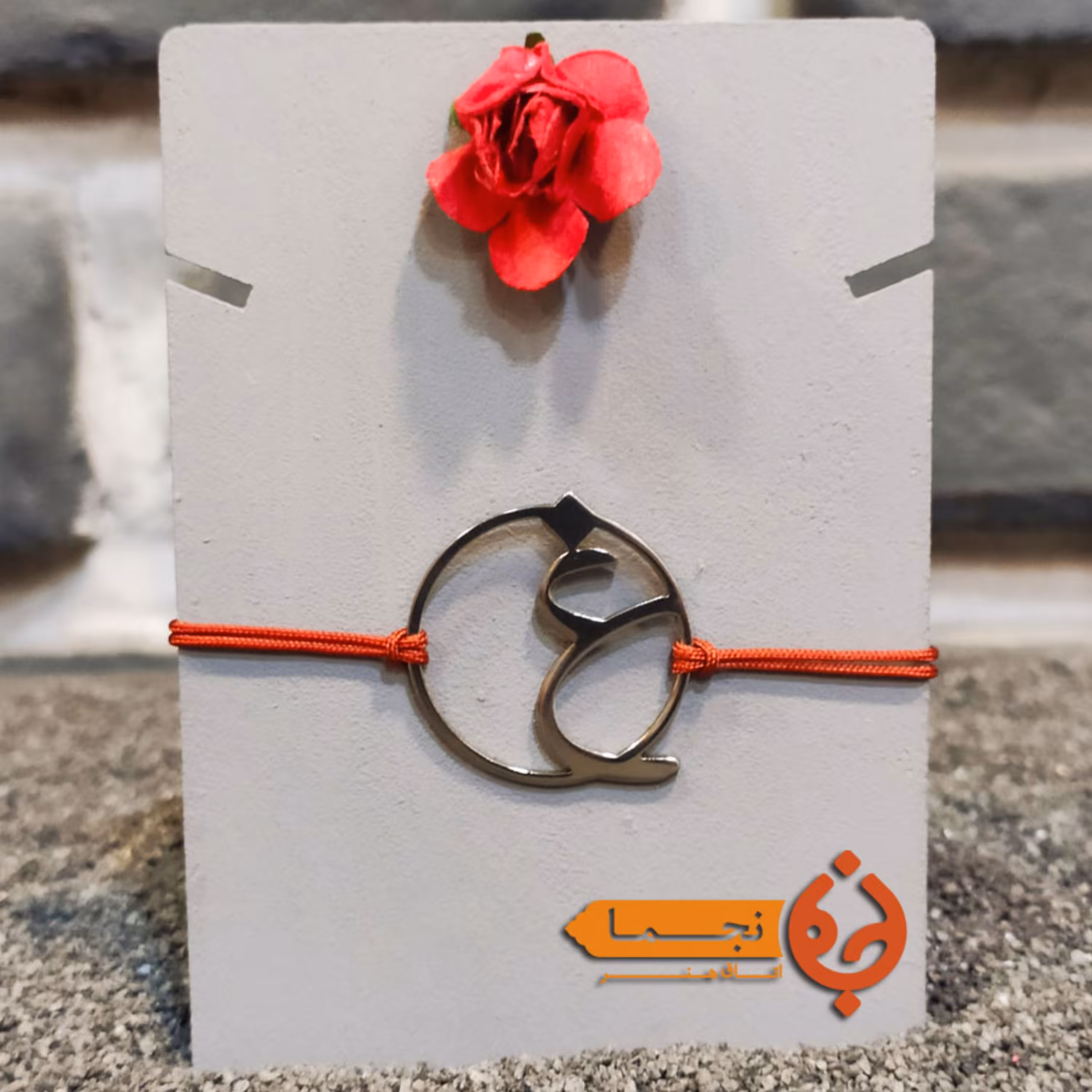 دستبند استیل رنگ ثابت حرف غ