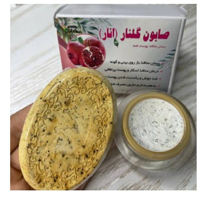 پک منافذ اسکار صورت
