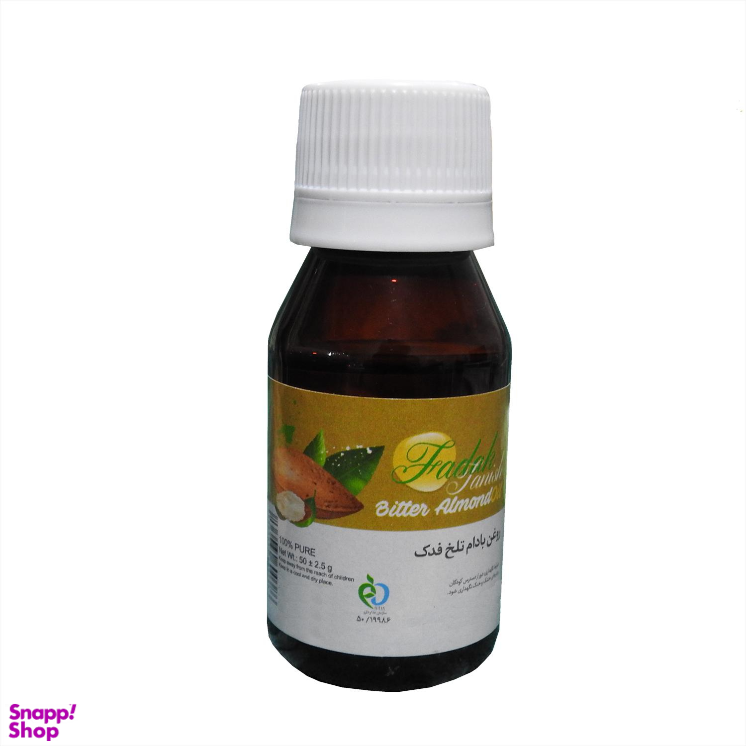 روغن بدن و مو فدک (Fadak) تانیش مدل Bitter Amond حجم 50 میلیلیتر
