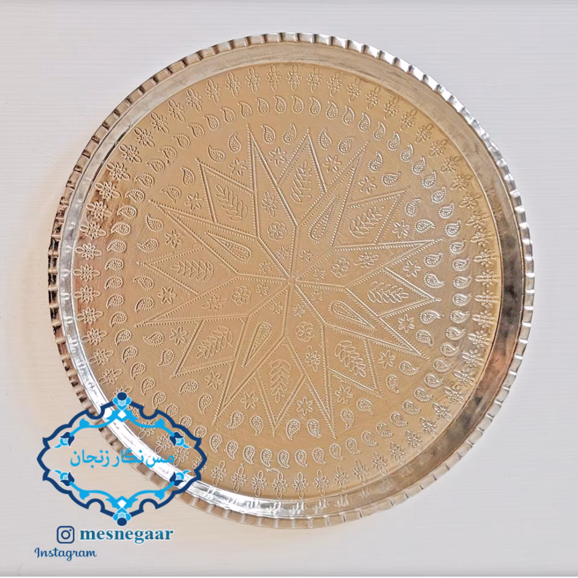 سینی گرد مسی قلع اندود شده قطر 26cm طرح ترنج