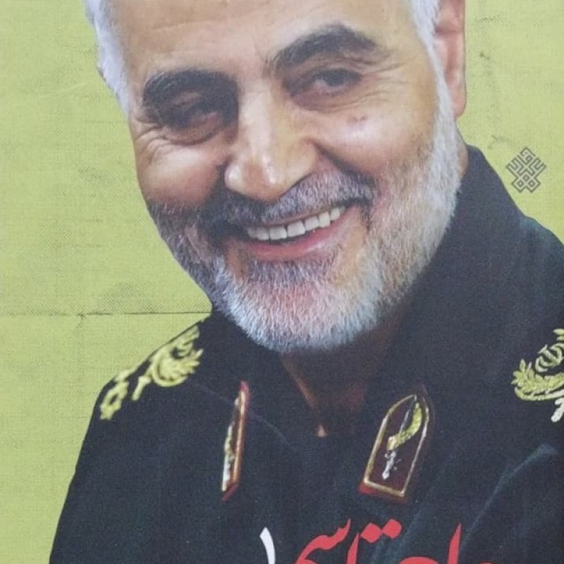 حاج قاسم ( جلد اول )
