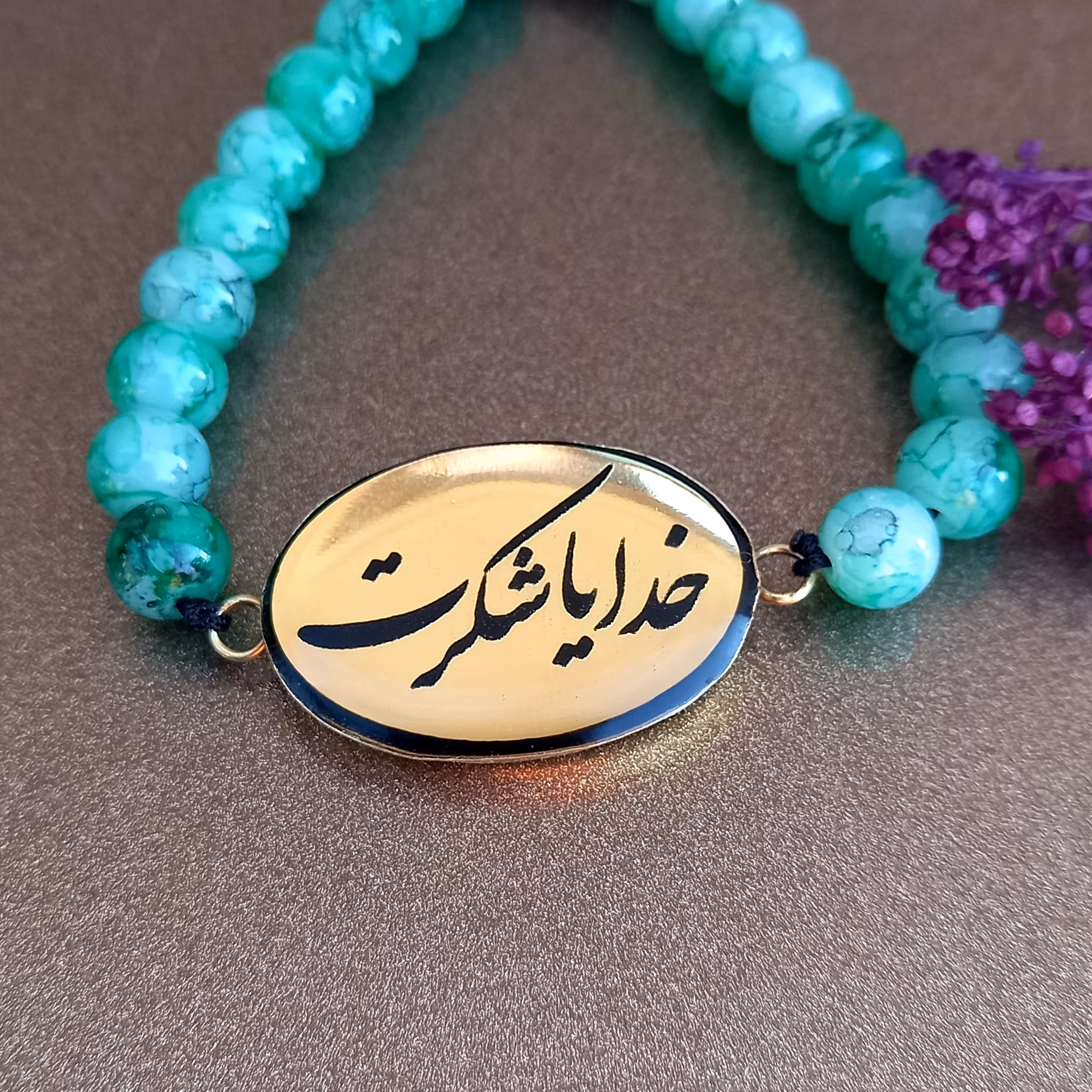 دستبند رزینی خدایاشکرت