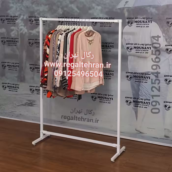 رگال لباس ساده سفید