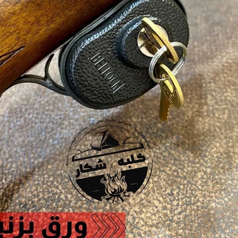 قفل ماشه  اسلحه  مناسب تمامی  اسلحه های شکاری و بادی  کمری 