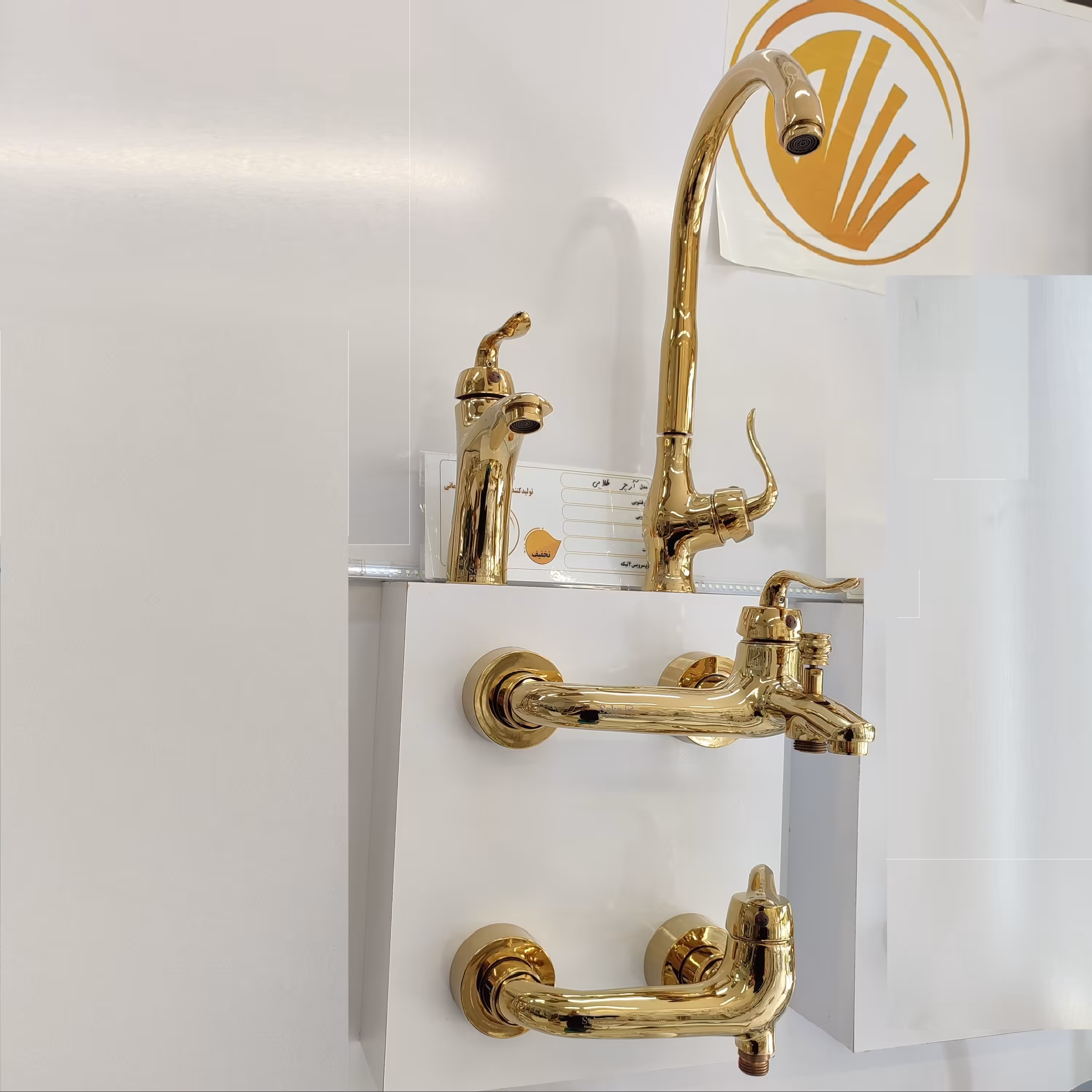 سرویس اهرمی 4تکه شیرآلات مدل آرچر طلایی برند سکه (ارسال فوری و پس کرایه)