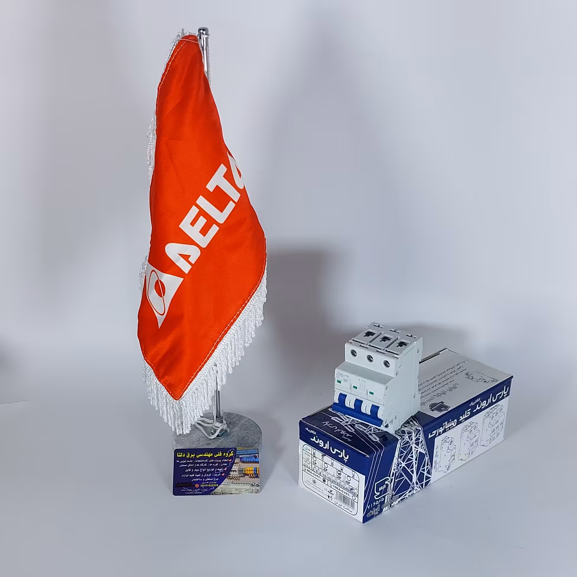 مینیاتوری 25 آمپر سه پل