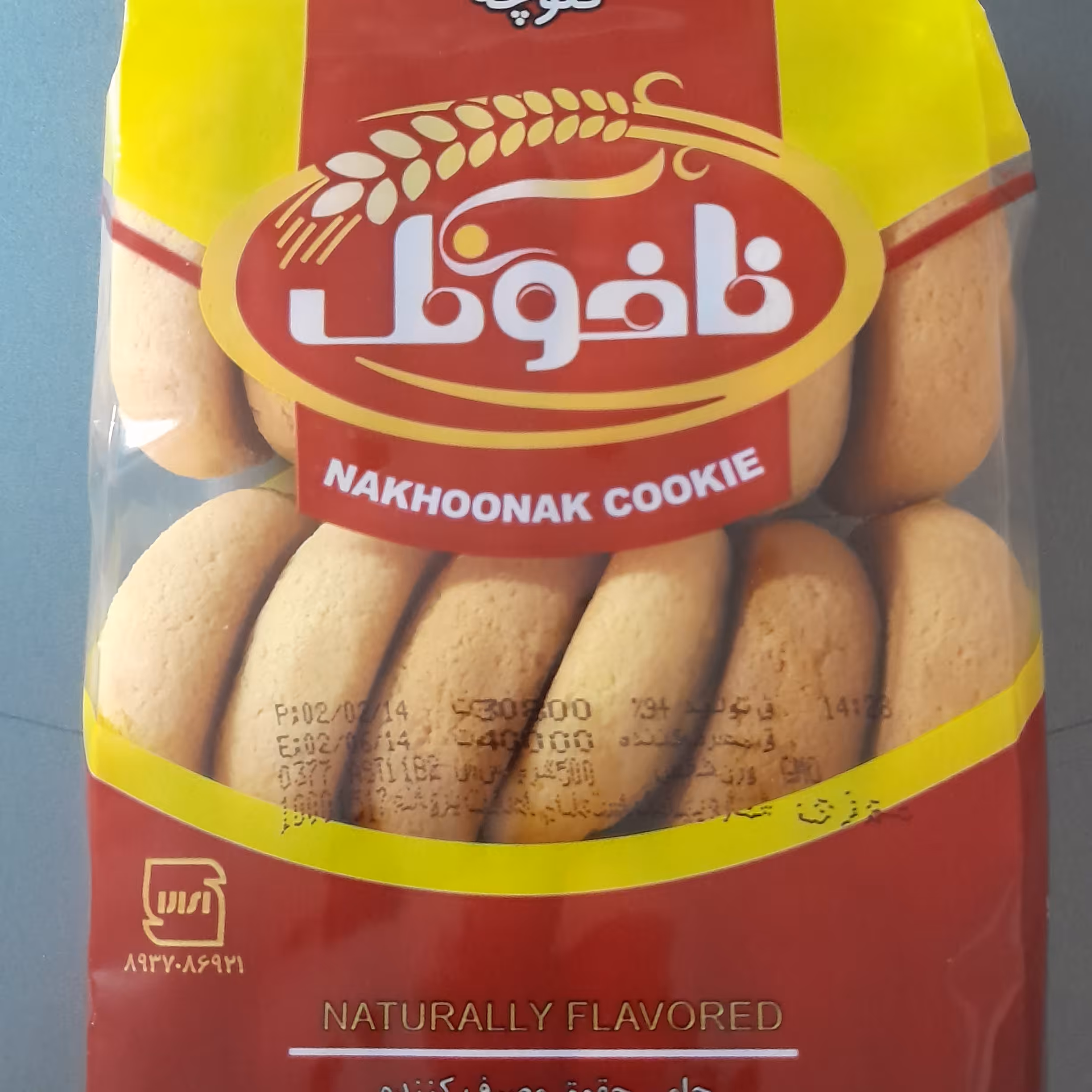 کلوچه خانواده ناخونک موزی