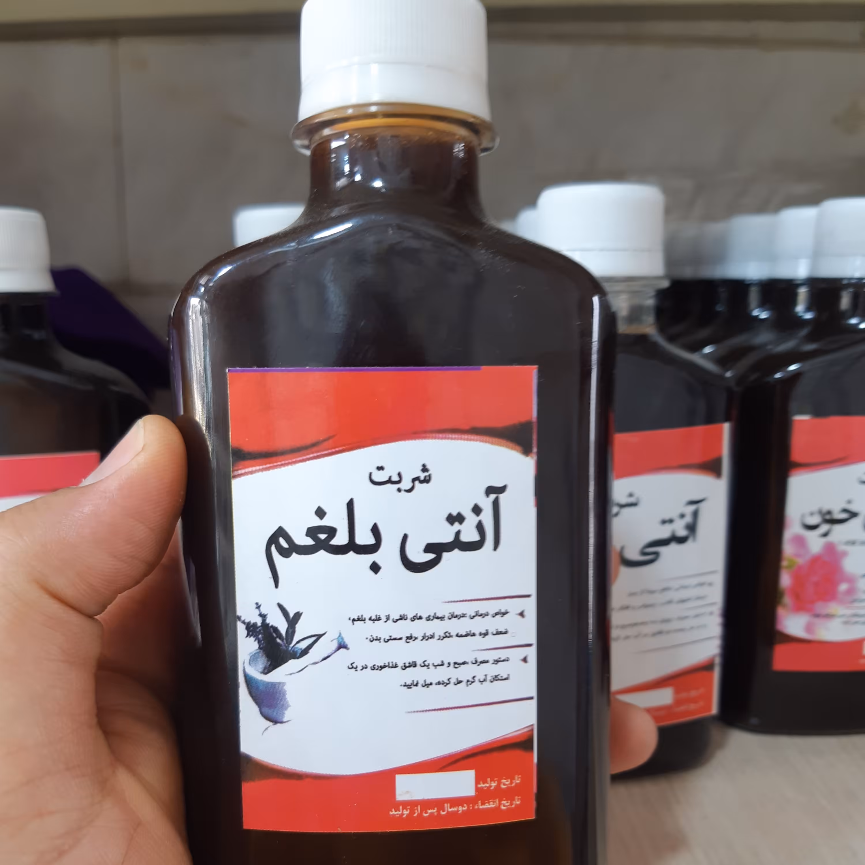 شربت آنتی بلغم 320گرم